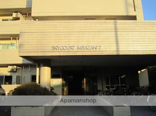 スカイコート宮崎Ⅱ【101号室】のその他画像