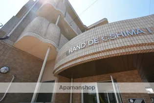 GRAND DE OSHIMA Ⅰの画像