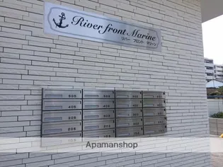 リバーフロント・マリーン【202号室】の外観