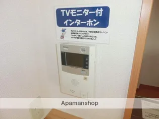 なのはなハイツⅤ【401号室】のその他画像