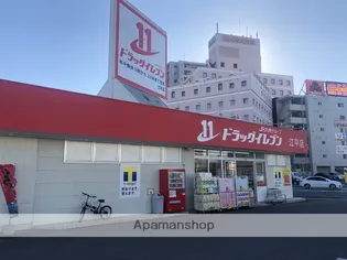 センチュリー丸島【203号室】の周辺