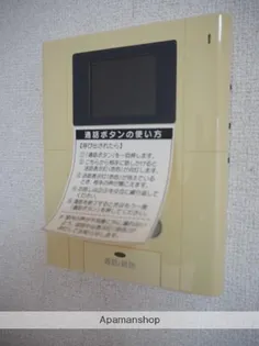 セレナーデホープ【206号室】のその他画像