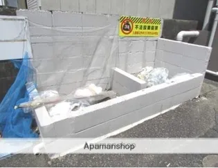 ファーストライフ大塚【303号室】のその他画像