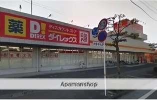 ファーストライフ大塚【303号室】の周辺