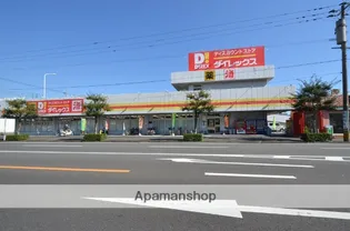 ファーストライフ大塚【303号室】の周辺