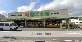 ファーストライフ大塚【303号室】の周辺