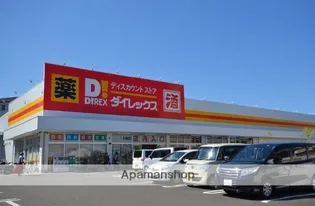 コーポラスハラダ【101号室】の周辺