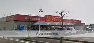 シェーンブルン【1階】の周辺