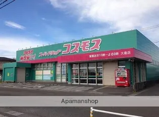 崎原第3マンション【3階】の周辺