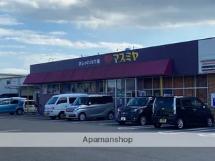 サンスカイ草葉A棟【201号室】の周辺