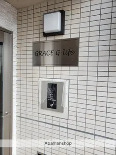 GRACE G−LIFE【2階】の外観