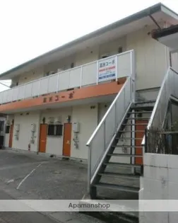 高洲コーポの画像