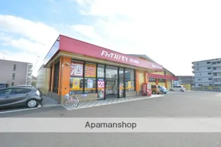 アヴァンティ吉村【1階】の周辺