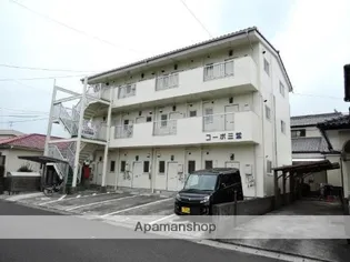コーポ三堂【305号室】の外観
