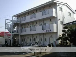 コーポ三堂【305号室】の外観