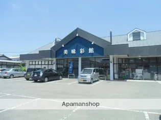 ロイヤルハイツ大工【206号室】の周辺