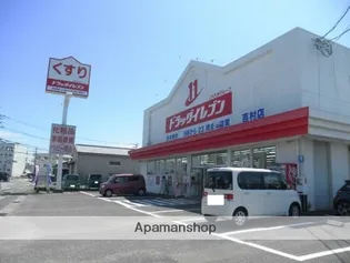 フォンティーヌⅡ【203号室】の周辺