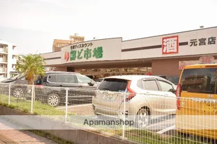 ヴェレッザ清水【402号室】の周辺