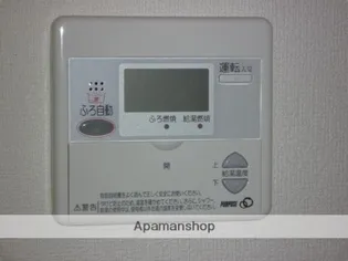 ユーミー佐土原【402号室】の内装