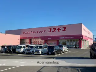 サンヴェール【202号室】の周辺