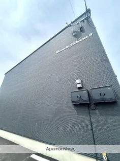 Growth KibanaⅡ【1階】の外観