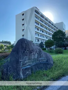 エレガンス木花Ⅱ【A203号室】の周辺