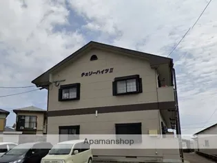 チェリーハイツ2の画像