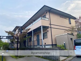 メルベーユ木元A棟【1階】の外観