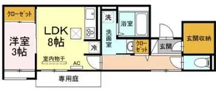 ガーデンコート武町【1階】の間取り
