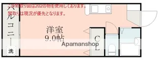 スカイネット【2階】の間取り