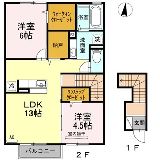 ソシアメゾン中山【2階】の間取り