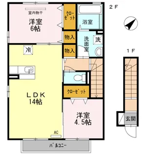 パストラル秋桜【2階】の間取り