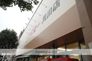 グランパルク梓館【5階】の周辺