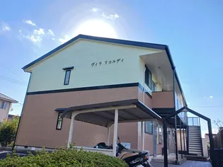 ヴィラリコルディの画像