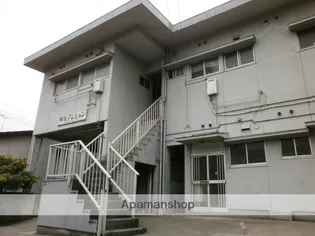 柳元マンションの画像