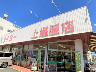 レオパレスカレンティーナ【108号室】の周辺