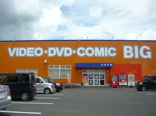 リバーサイド・グラースK【3階】の周辺