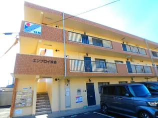 エンプロイ末吉の画像