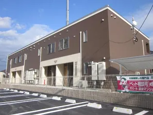 メゾン フェリスの画像