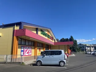 グリーンハイツ川上【201号室】の周辺