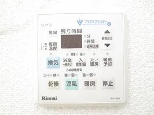 ローズガーデン【2階】のその他画像