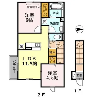 ウエスタンヒルズ A棟【2階】の間取り