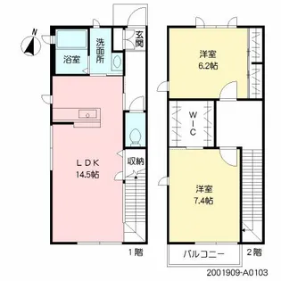 シャーメゾン風【103号室】の間取り