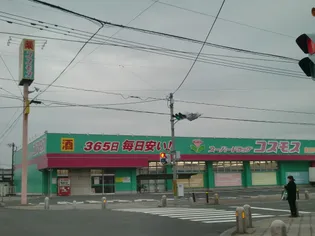 ローズガーデン【2階】の周辺