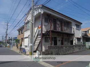 上園アパートの画像