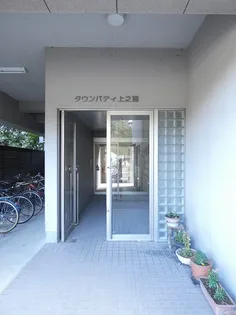 タウンパディ上之園【0505号室】のその他画像