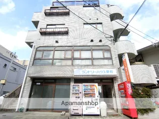 愛和マンション【3階】の外観