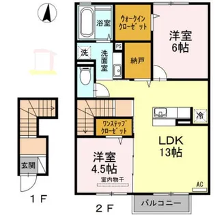 ソシアメゾン中山【2階】の間取り