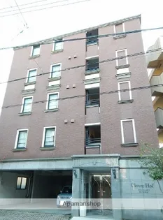 クローバーホフの画像