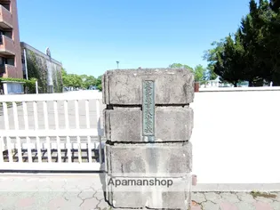 れいめい武【2階】の周辺